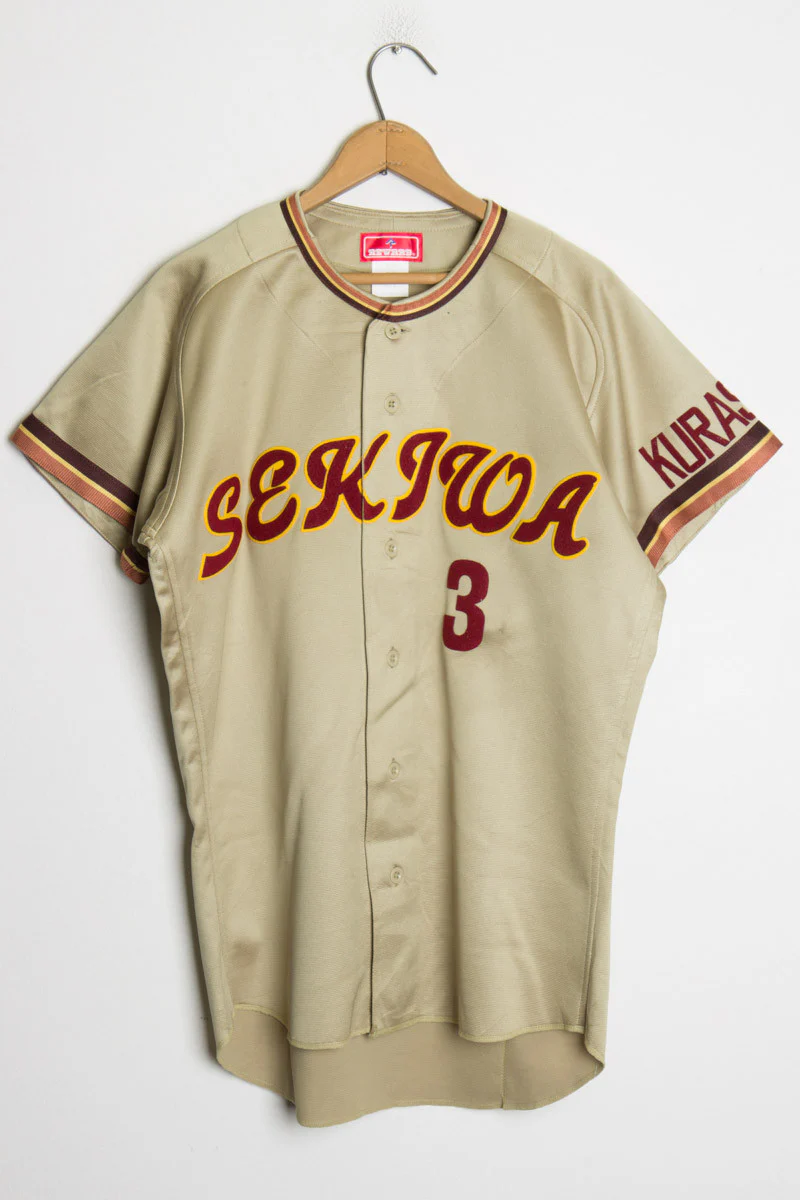 Japanese Baseball Jersey 150 - Image 2