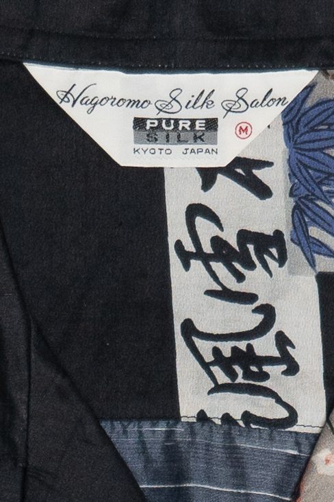 Rare Vintage Hawaiian Shirt With Loop Collar Hagoromo Silk Salon Pure Silk Kyoto Japan 40/50s - Image 7