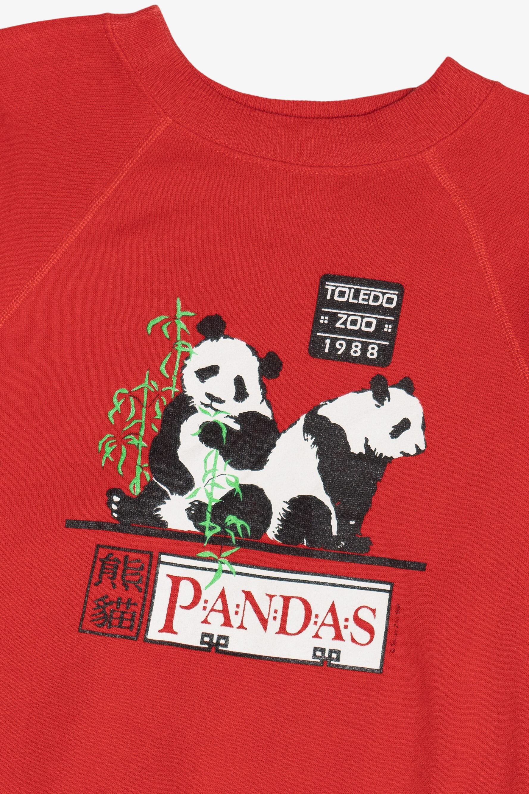 Vintage "Toledo Zoo 1988" Pandas Sweatshirt (1980s) - Image 2